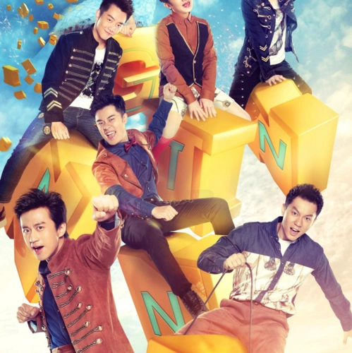 不过不管什么东西 都不可能 一直保持高热度的, 这两年里《奔跑吧兄弟