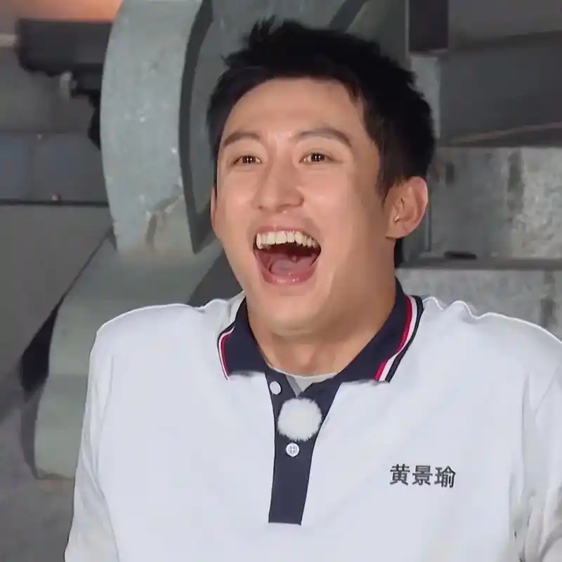 一些小表情#黄景瑜 - 抖音