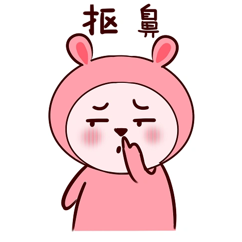 不要再随便抠鼻了男孩挖鼻孔致脸肿似奥特曼