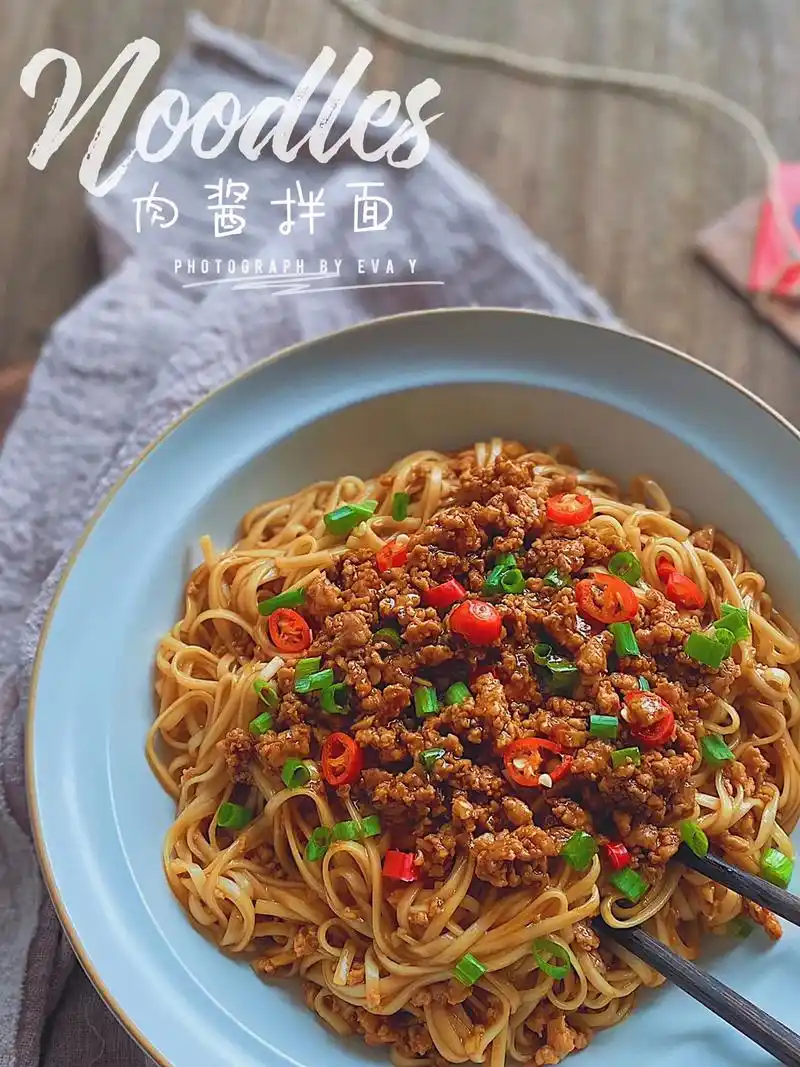 快手肉酱拌面90大口嗦面看这碗97好吃.