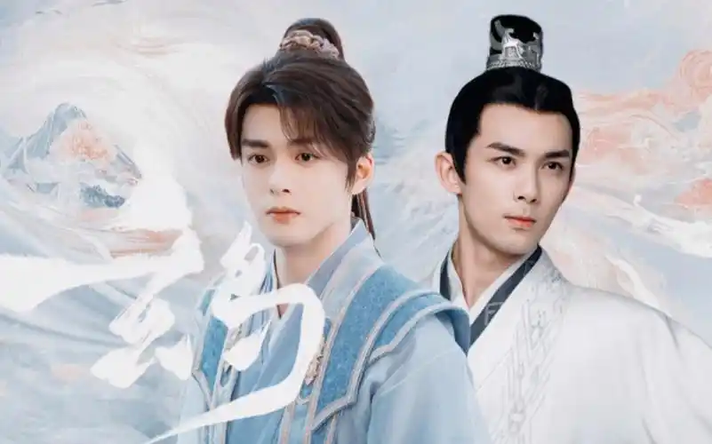 如果他是阿狸【吴磊x曾舜晞】