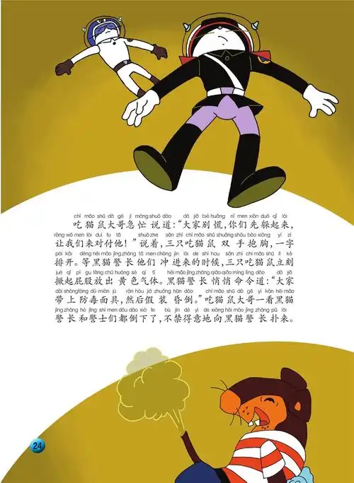 7.10北京师范大学实验幼儿园新校区幼儿园家庭教育指导