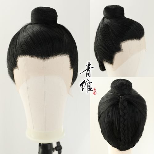 青绾 古装假发束发道长发型配汉服前手钩蕾丝发套定做成人韩硕