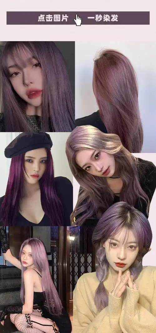 染发颜色大全(2022年最火发色) - 月牙知识库