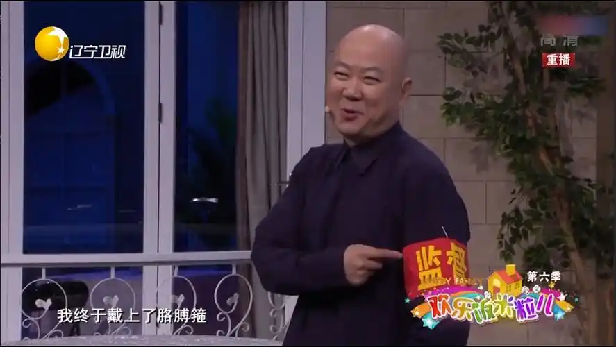 欢乐饭米粒儿丨郭冬临小品《请说声对不起》台词_赵博_乱倒垃圾_黄杨