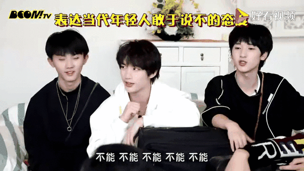 「时代少年团」tnt《boom!tv》阿卡贝拉神曲《没有了,关箱》