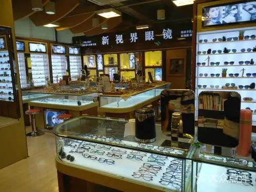 新视界眼镜店(龙之梦上海书城店)图片 - 第1张