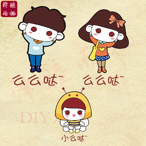 情侣亲子卡通一家三口么么哒图案衣服辅料耐水洗来图定制熨烫贴画