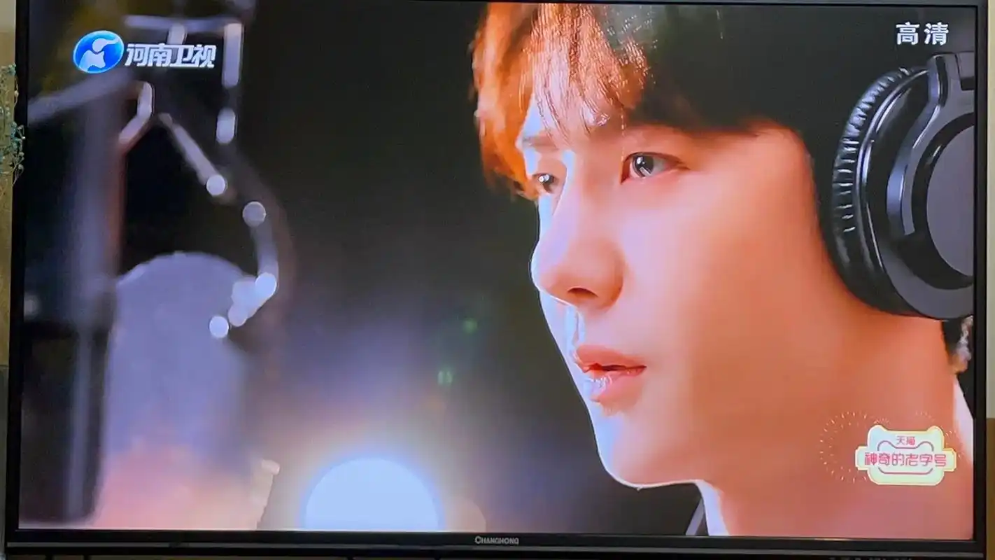 眉眼温柔98.#王一博 #我的宝藏男孩  #治愈系笑容 #平 - 抖音