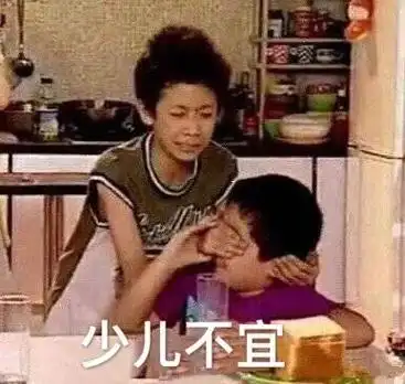 《家有儿女》表情包大合集来了