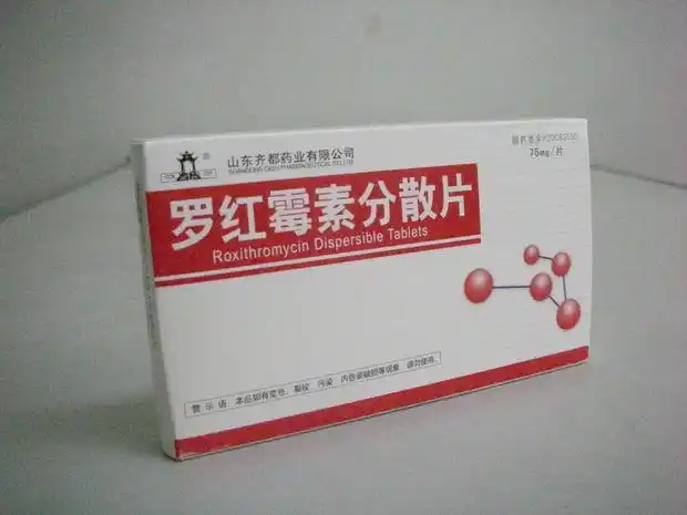 头孢,阿莫西林,罗红霉素有什么区别?