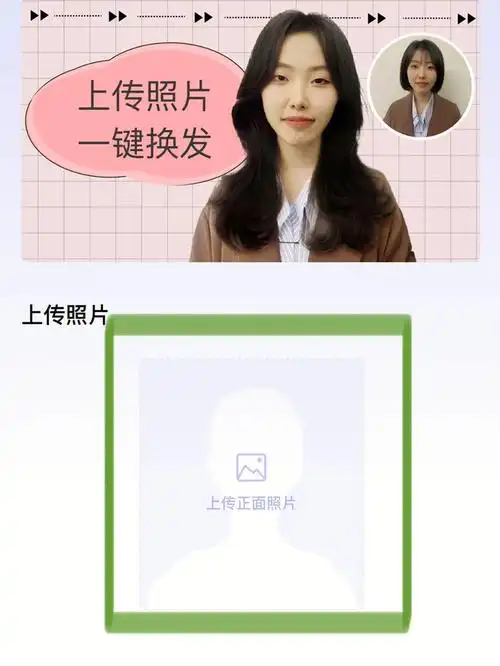 微信视频号搜,致美发型设计,点进去2.第一条视频点进去3.