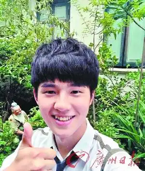 刘昊然高考成绩出炉:考得还不错