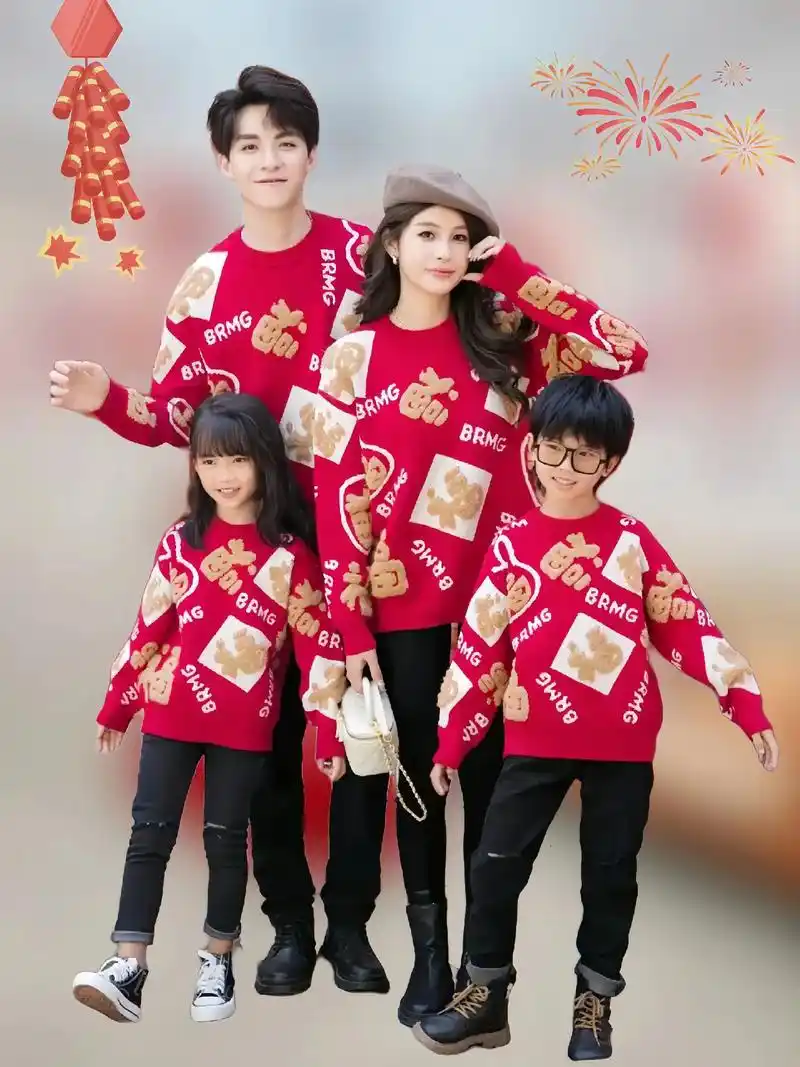 宝子们,新年拜年服饰已经上线啦!这款全家福亲子装,中国红福字 - 抖音
