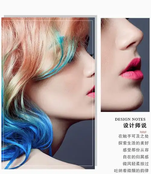 60美发店装饰挂画发廊网红发型海报图片墙面理发店创意宣传背景壁画