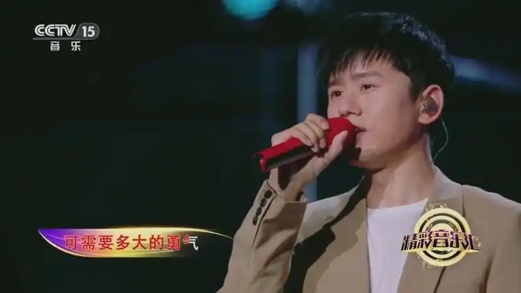 [精彩音乐汇]歌曲《跃进人海拥抱你》 演唱:张杰