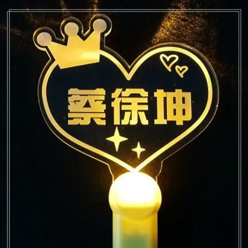 蔡徐坤发箍演唱会应援荧光棒npc周边发光坤坤应援灯手灯