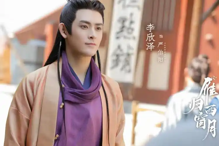 《雁归西窗月》口碑平平,曾舜晞梁洁cp感不错,就是剧情太老套