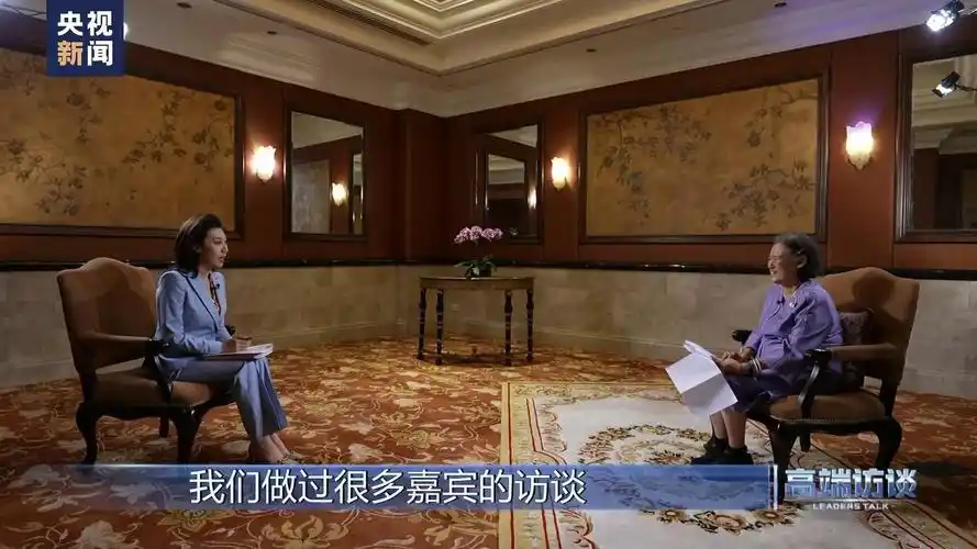 高端访谈丨专访泰国公主诗琳通