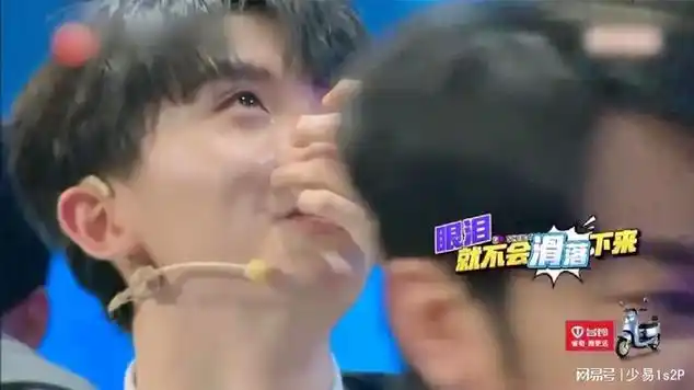 马嘉祺吃芥末疯狂流泪,被刘耀文一语中的|综艺合集|八卦|国语歌曲