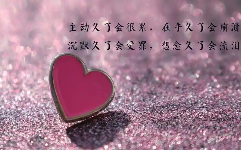 伤心图片电脑壁纸 第4页-高清背景图-zol桌面壁纸