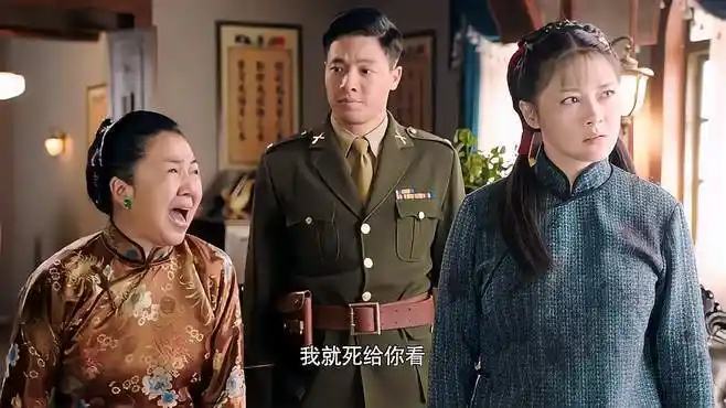 丁大命:山杏死活不嫁娘娘腔,母亲劝她保命要紧,竟以