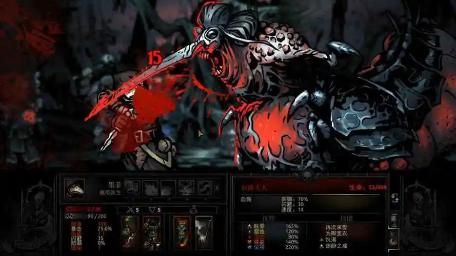 干翻哥《暗黑地牢》cc3猩红宫廷boss伯爵夫人