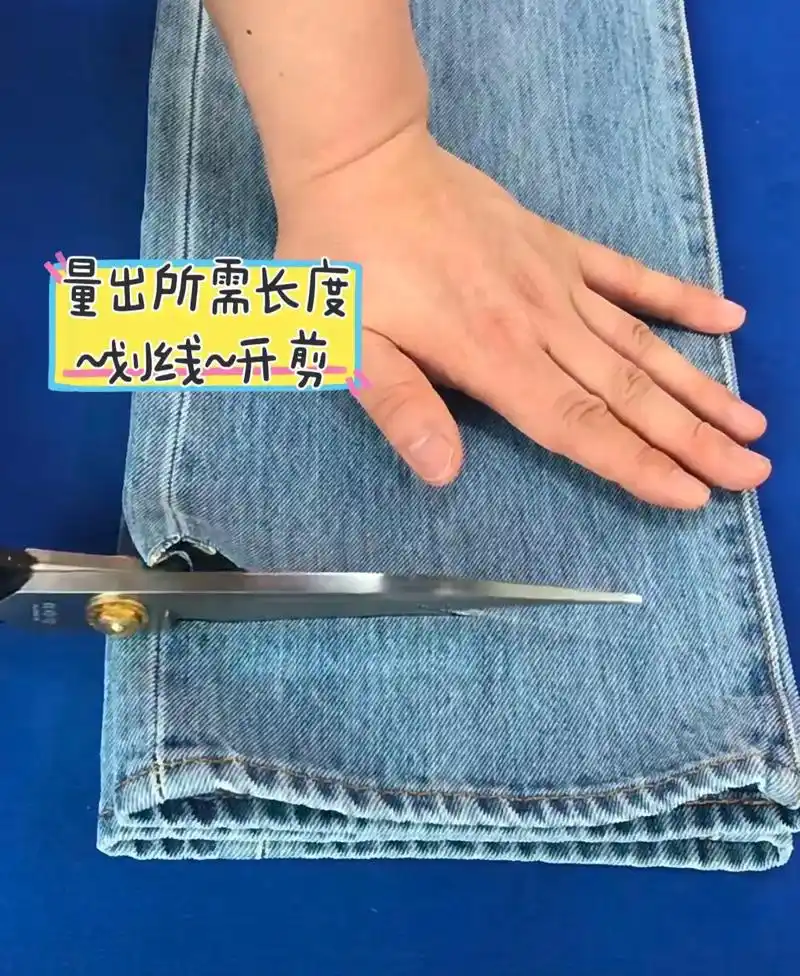 牛仔裤长度改造.保留原边改造法分享#服装小技巧 #缝纫小技巧 - 抖音