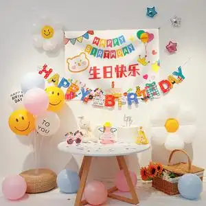 小红书生日背景墙装饰儿童派对男孩女宝宝快乐气球装饰品挂布布置