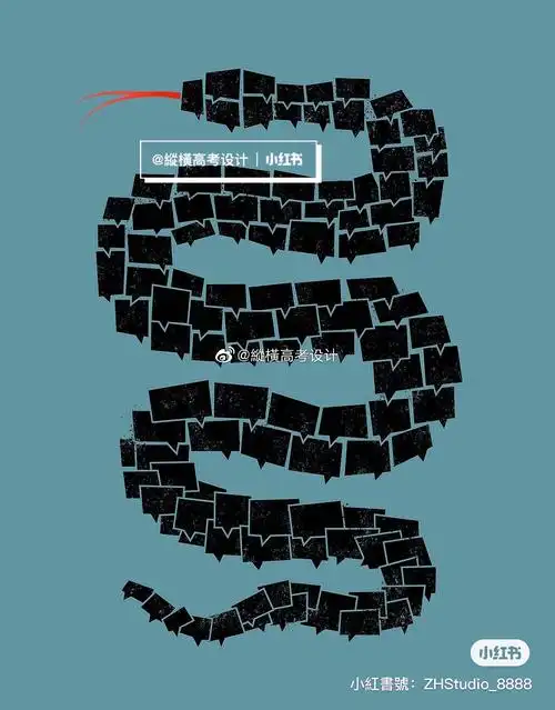 校考设计|天美设计|创意海报参考