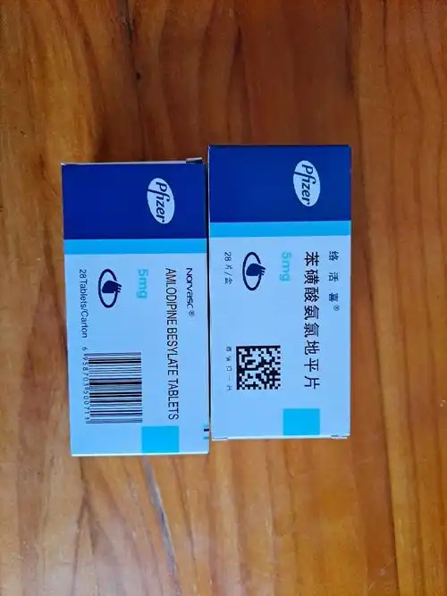 氨氯地平怎么样_氨氯地平好不好_氨氯地平价格,评价,图片-苏宁易购