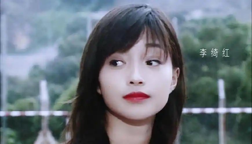 "最美郭襄"李绮红,婉拒黎明,如今刚满54岁就老到让人认不出