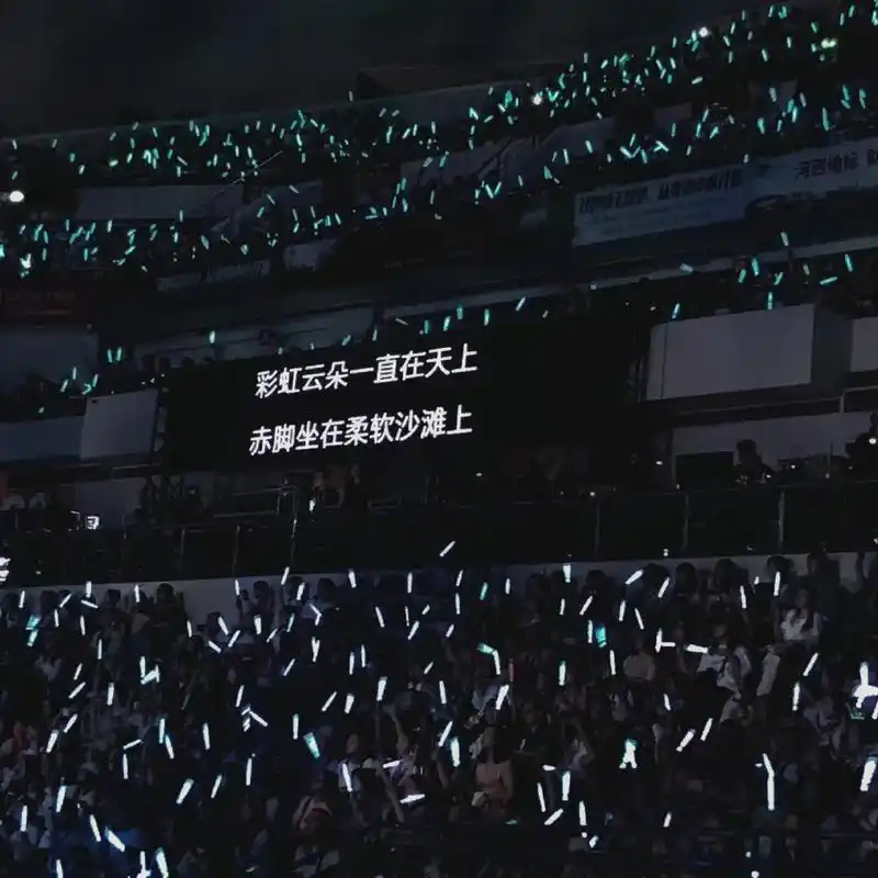 王源 提词器yyds #演唱会 - 抖音