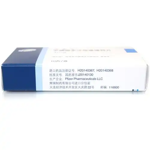 可多华甲磺酸多沙唑嗪缓释片4mg10片盒良性前列腺增生对症治疗高血压