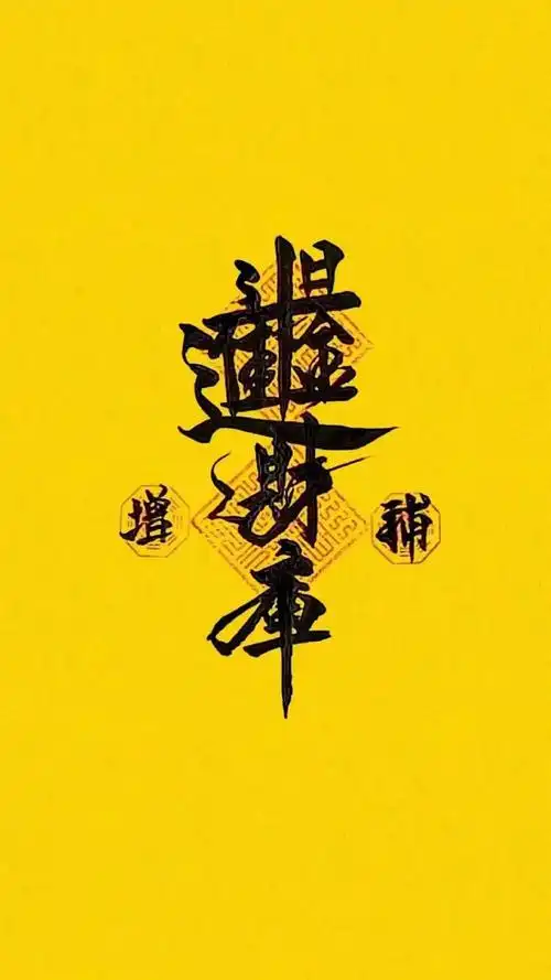 壁纸##春日星能量##本周狗屎运最旺的星座