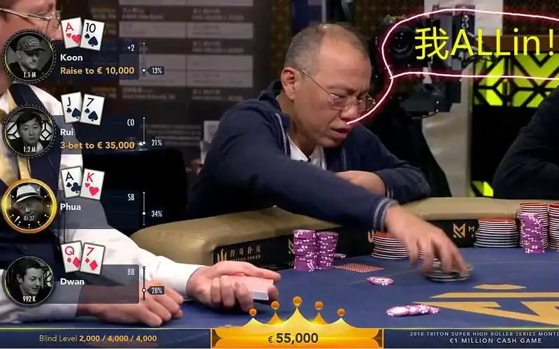 德州扑克泡芙老板想了一年把500多万筹码直接砸进桌子毒王直接吓呆了