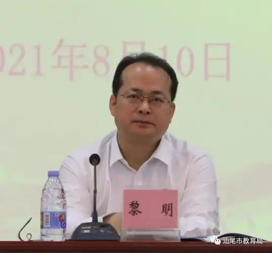 坚守初心 永葆情怀 办好人民满意教育 ——汕尾市中小学党组织书记