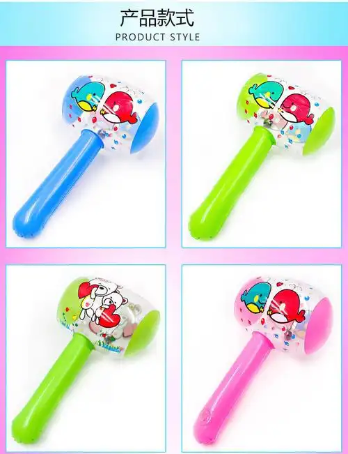 园礼物奖品带铃铛宝宝儿童玩具26cm卡通铃铛气锤5个装赠修补贴充气筒