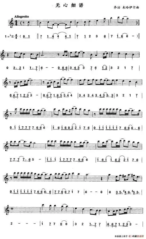 请问您有careless whisper的谱子吗萨克斯的 1160329395@qq.