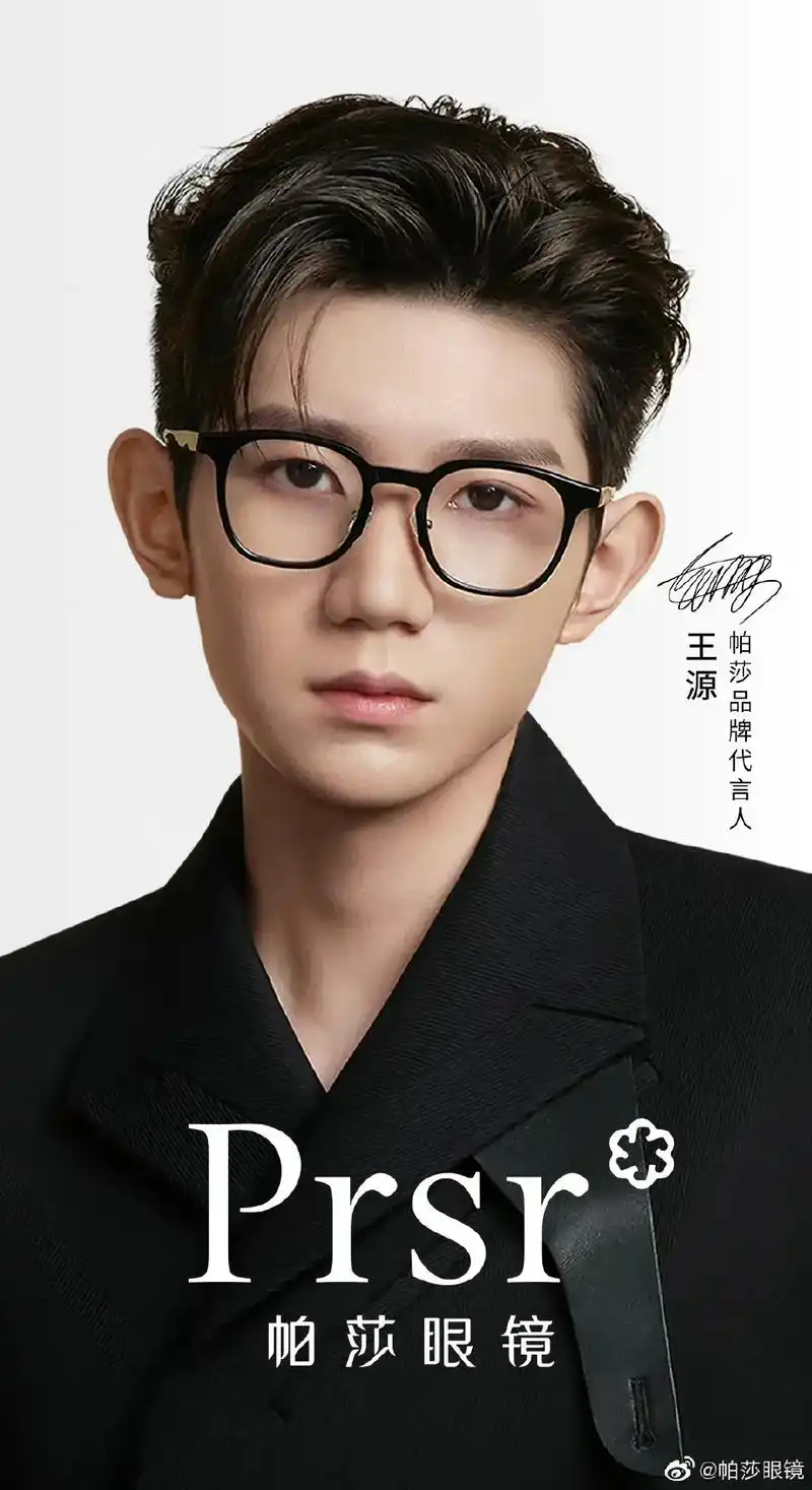整理一下帕莎眼镜的图70,源哥戴眼镜太好看啦#王源  - 抖音