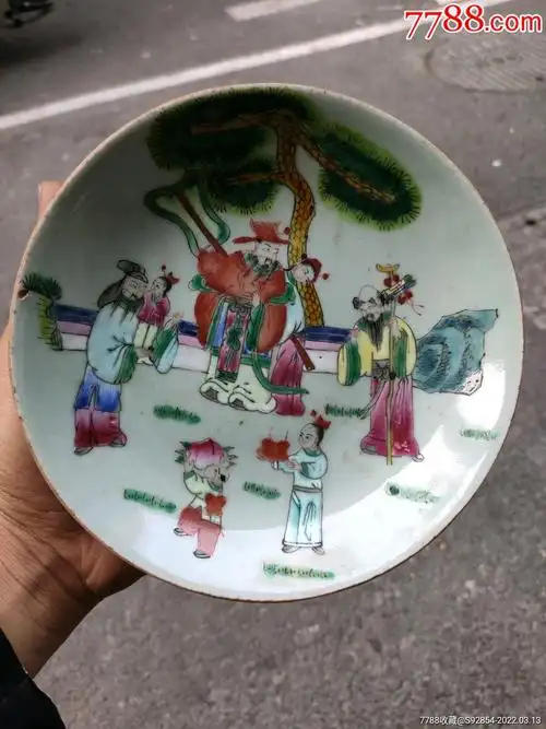 清代豆青釉粉彩福禄寿三星人物瓷盘