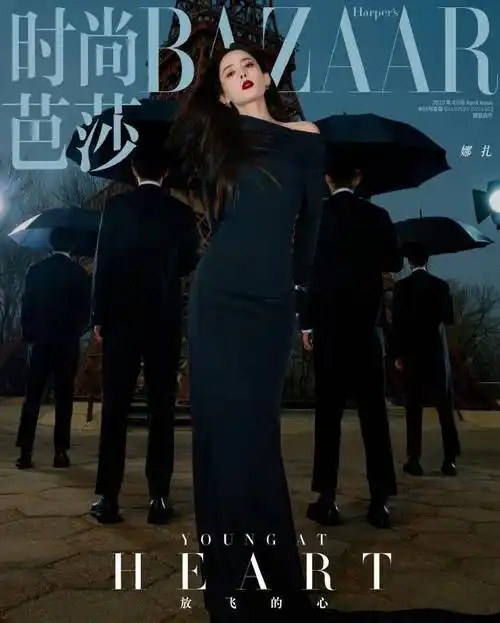 古力娜扎登上《时尚芭莎》封面,红唇长裙气场全开,宛如女王降临_大片