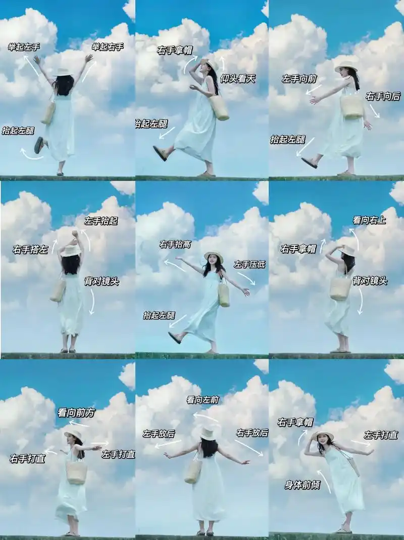 出去旅游不知怎么摆姿势!这三十招搞定!动作气质加分!各个年龄 - 抖音