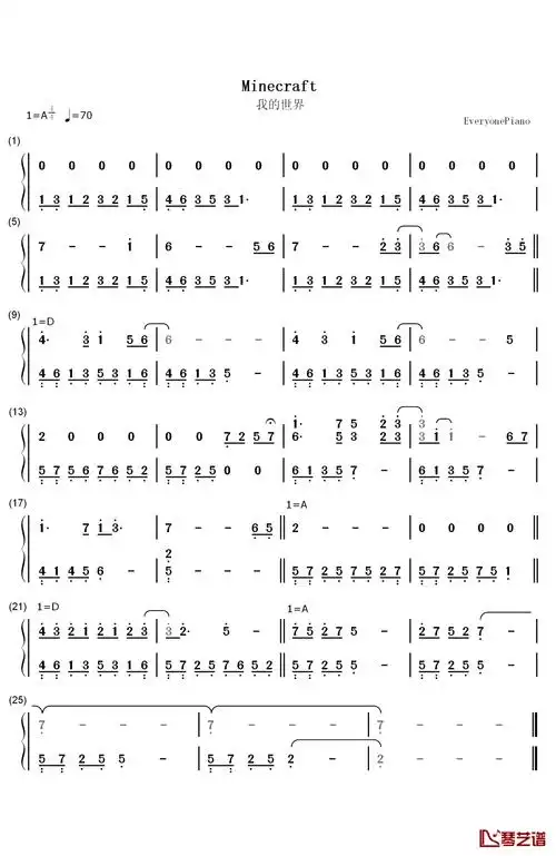 minecraft背景音乐钢琴简谱-数字双手-丹尼尔罗森菲尔德