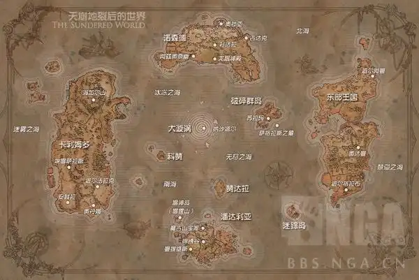 《话聊魔兽编年史》第七期:朕的潘达利亚棒棒哒!