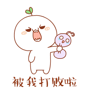 当你和爸妈讲网络热词这反应真的要笑死我了