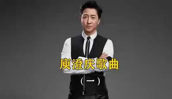 庾澄庆的那些经典歌曲,你喜欢听哪一首?(一)