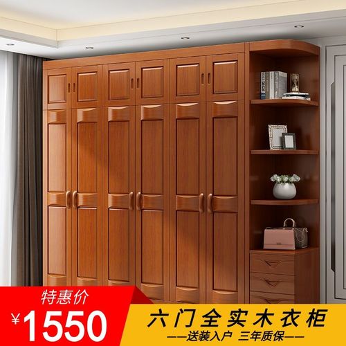 现代中式实木衣柜组合转角大衣柜经济型衣柜家用卧室储物衣橱衣柜