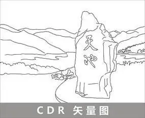 怎么画天山的简笔画