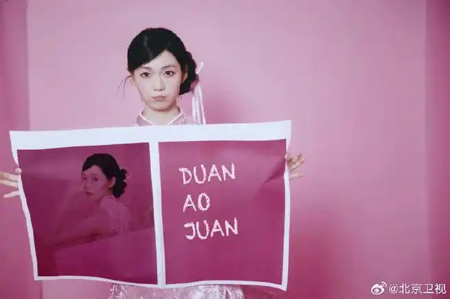 段奥娟甜系少女风##北京卫视中秋晚会